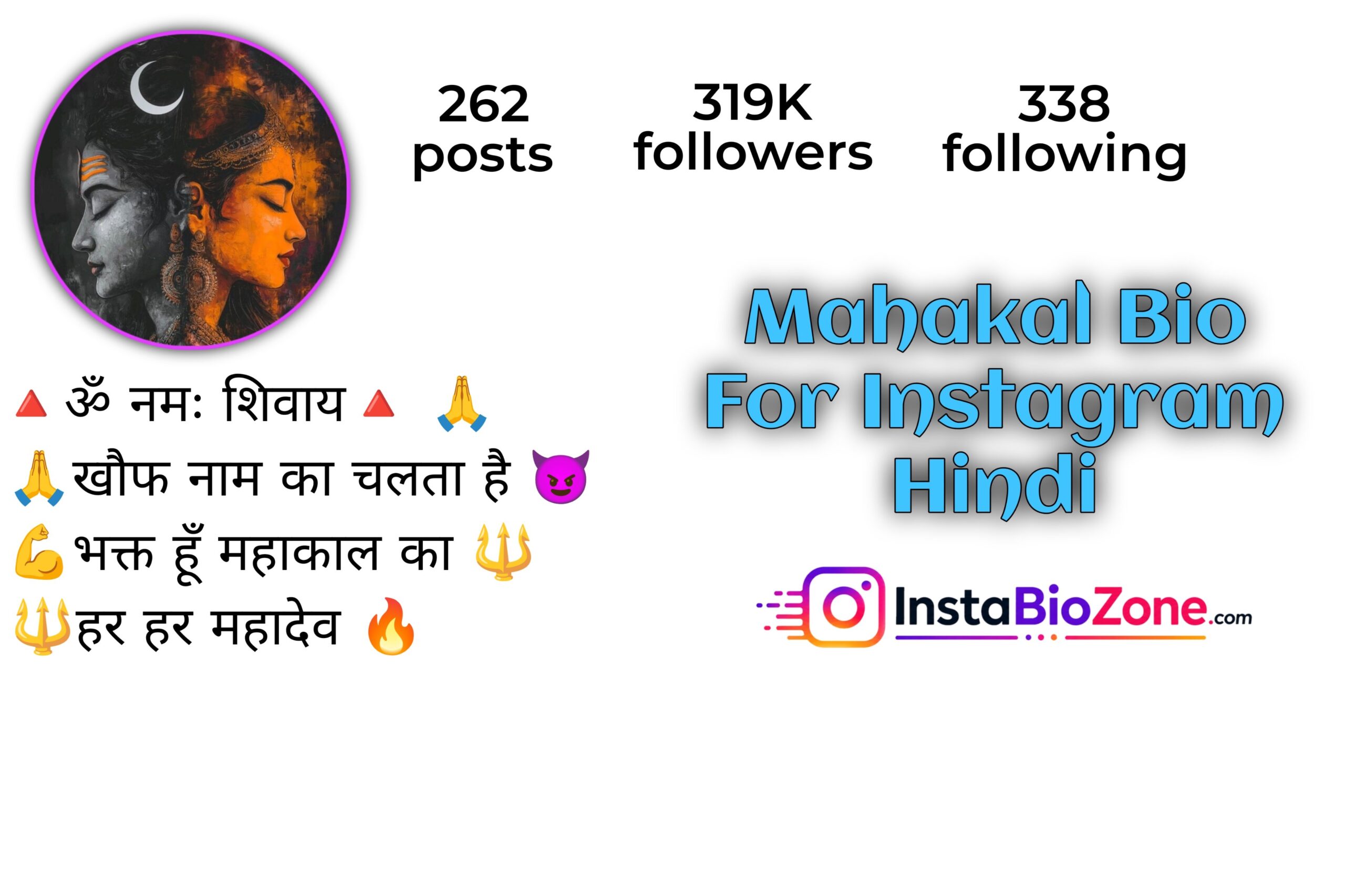 Mahakal Bio For Instagram Hindi