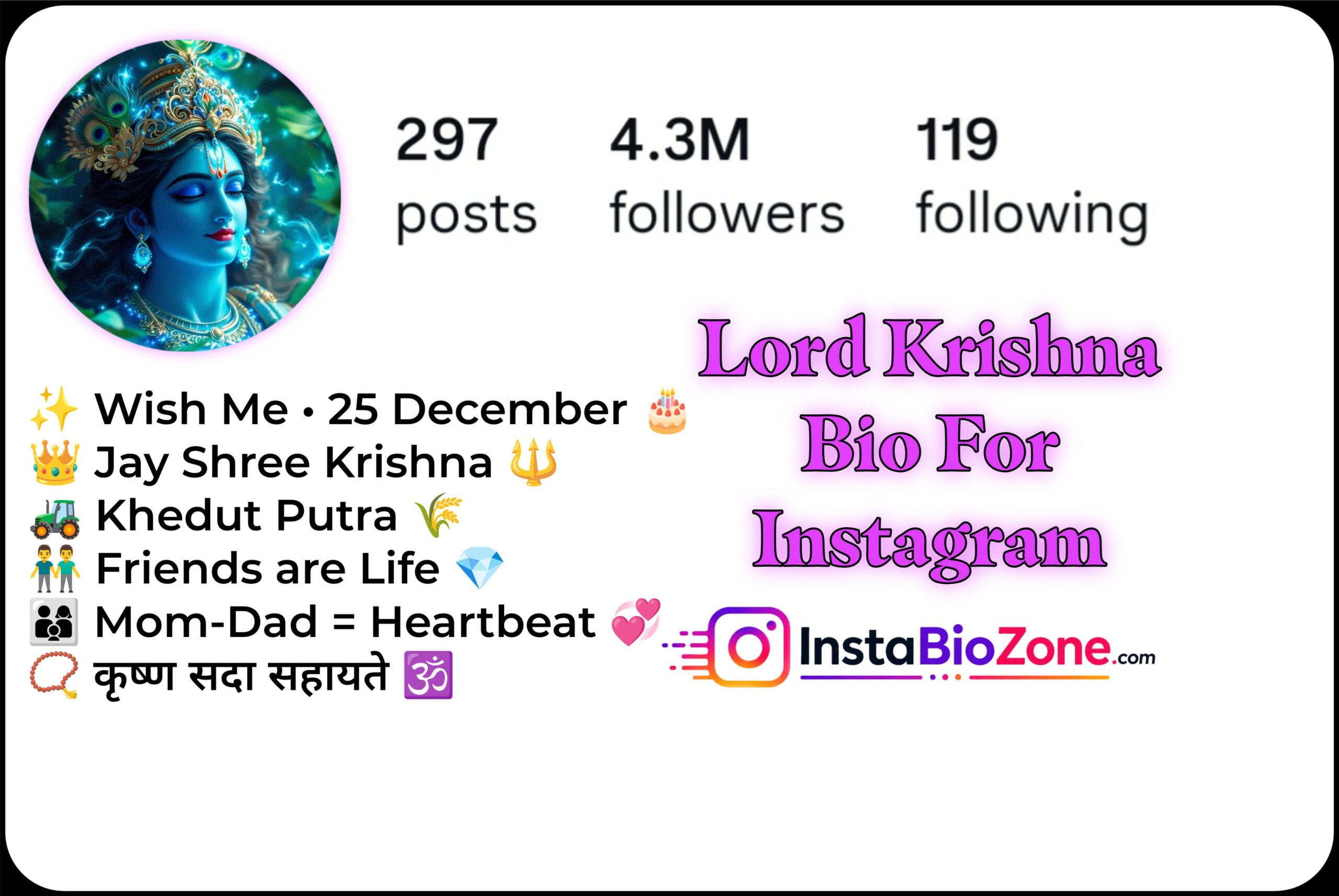 Lord Krishna Bio For Instagram