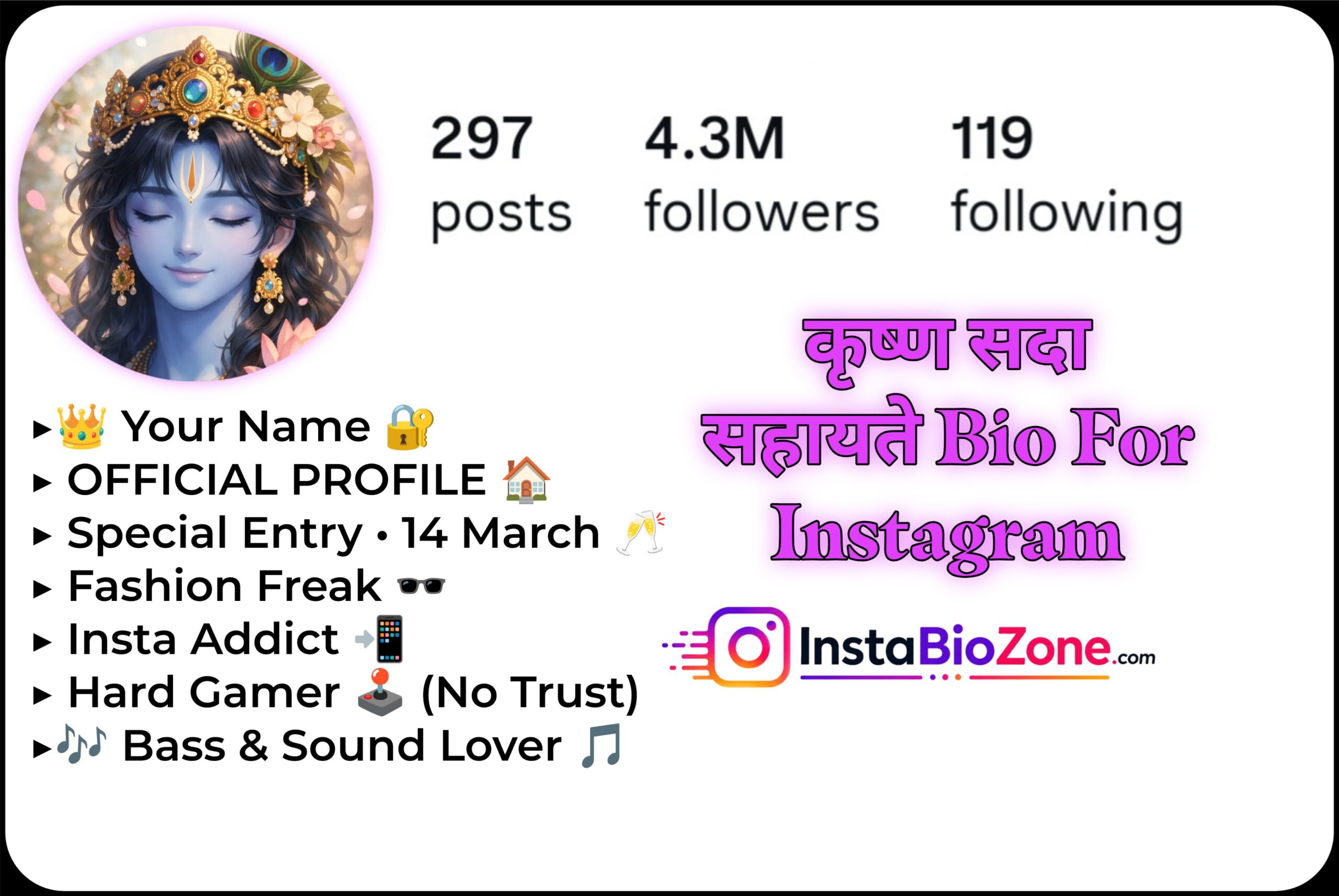 कृष्ण साद सहयाते Bio For Instagram