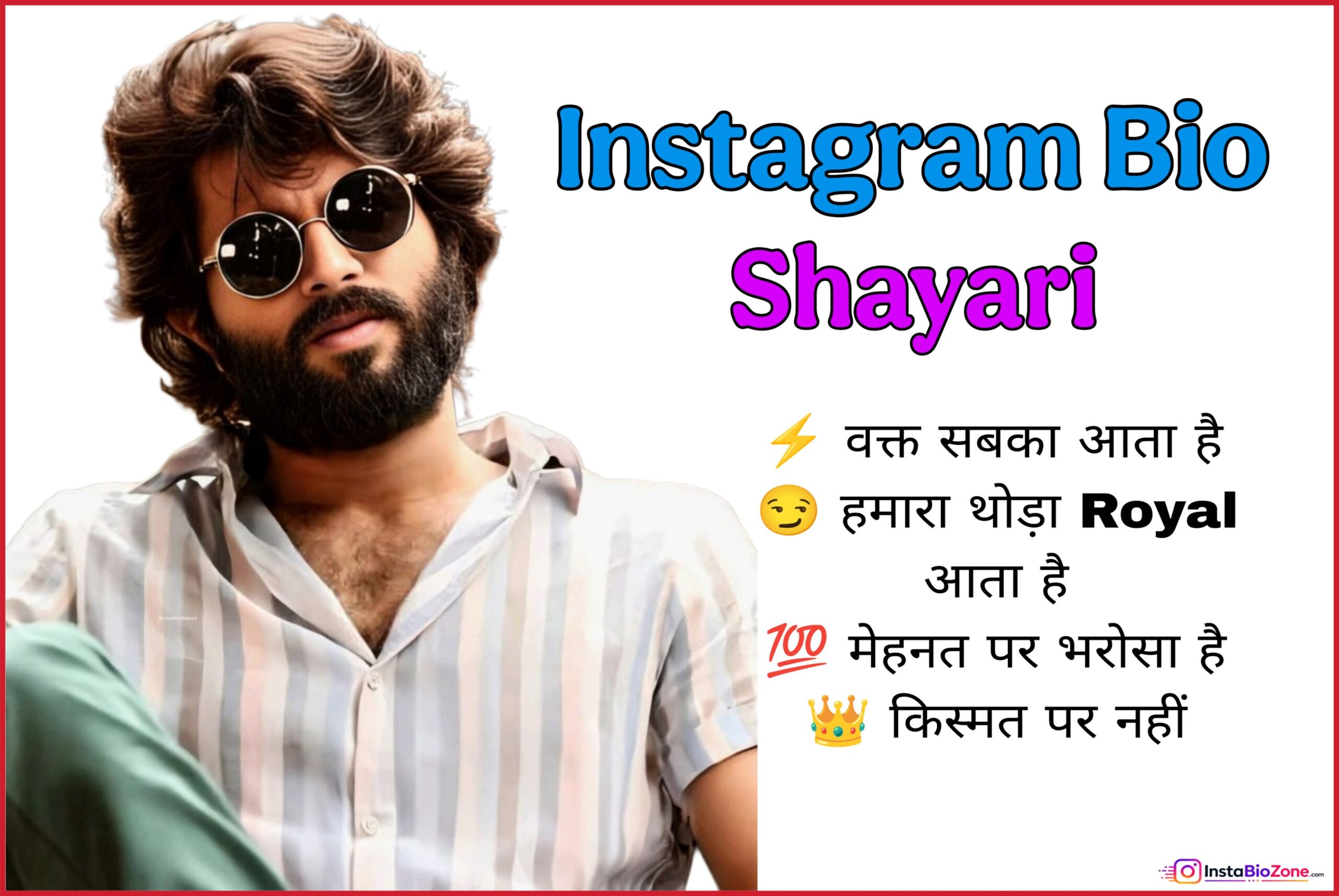 Instagram Bio Shayari